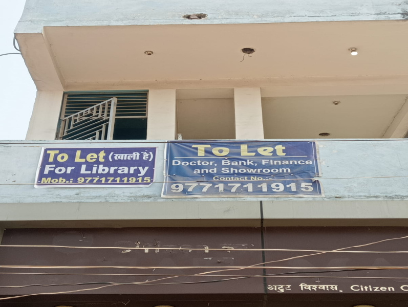  Showroom 1100 Sq.ft. for Rent in Line Bazar, Purnia