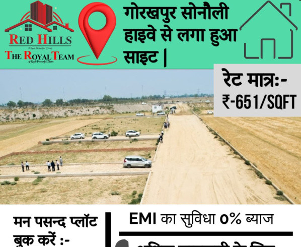  Commercial Land 1500 Sq.ft. for Sale in Maniram, Gorakhpur