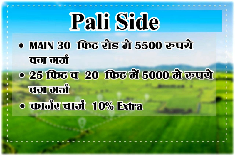  Residential Plot 100 Sq. Yards for Sale in 80 Feet Road, Kanpur