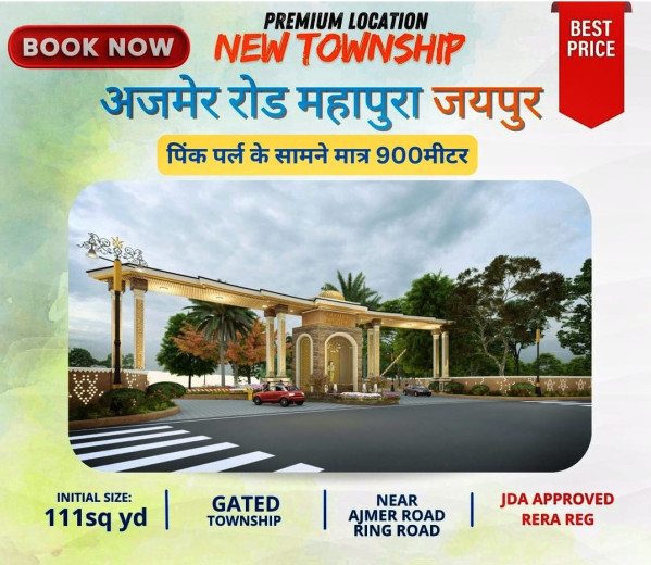  Commercial Land 111 Sq.ft. for Sale in Tonk Road, Jaipur