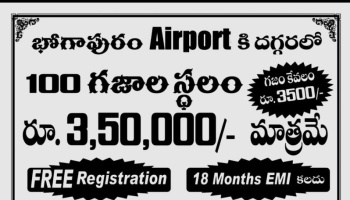  Residential Plot for Sale in East Point Colony, Visakhapatnam