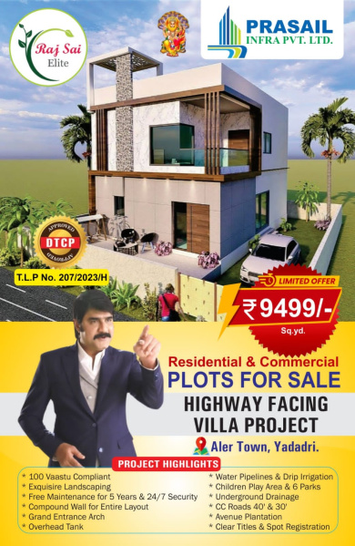  Residential Plot 147 Sq. Yards for Sale in Bhongir, Yadadri Bhuvanagiri