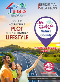  Residential Plot for Sale in Yadagirigutta, Hyderabad