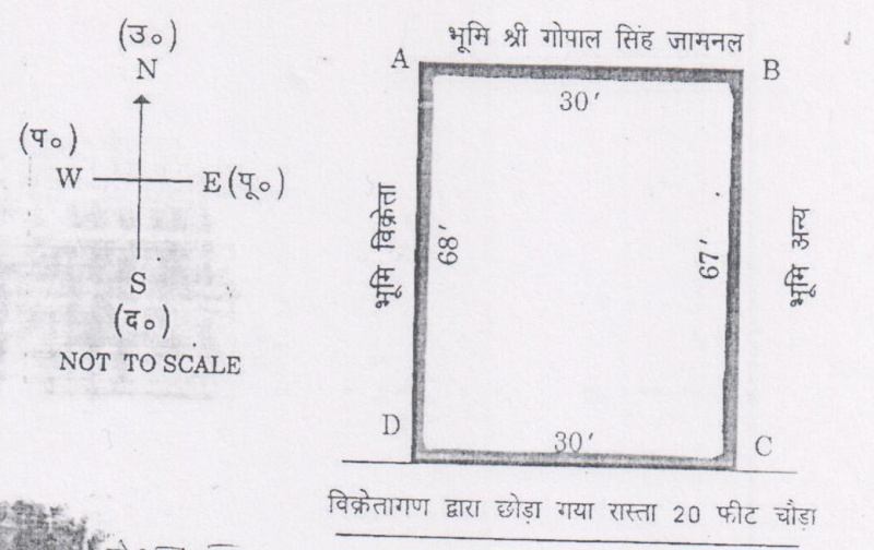  Residential Plot 2025 Sq.ft. for Sale in Badripur, Dehradun