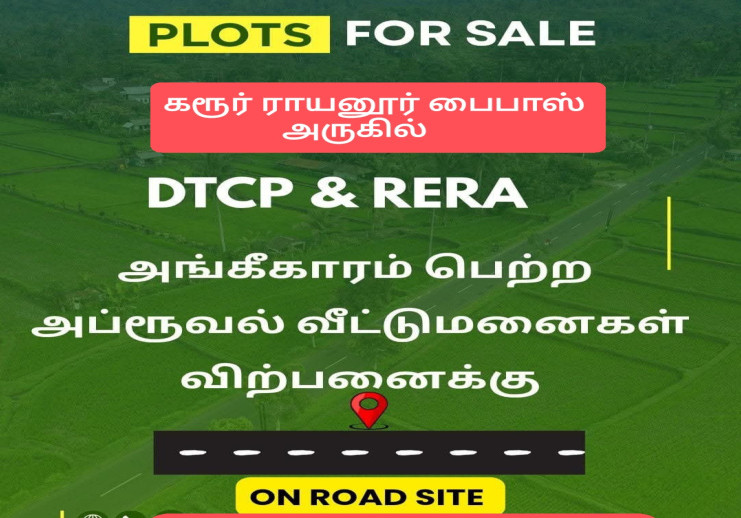  1200 Sq.ft. Residential Plot for Sale in Thanthoni, Karur
