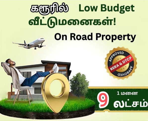  1800 Sq.ft. Residential Plot for Sale in Amaravathy Nagar, Karur