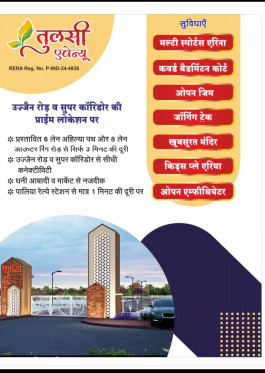  800 Sq.ft. Residential Plot for Sale in Paliya, Indore