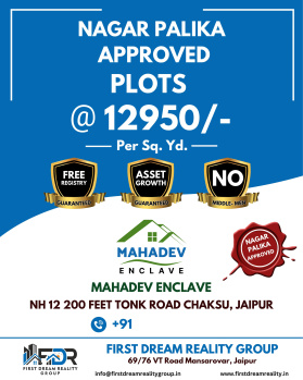  Residential Plot for Sale in Chaksu, Jaipur