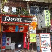 Commercial Shop for Rent in Nasik - Pune Road, Nashik