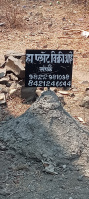  Residential Plot for Sale in Ambejogai, Beed