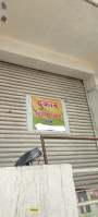  Commercial Shop for Sale in Dhamangaon, Amravati