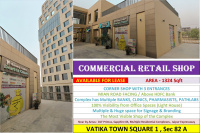  Commercial Shop for Rent in Sector 82 A Gurgaon