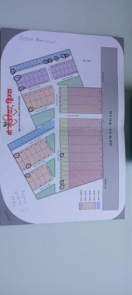  700 Sq.ft. Residential Plot for Sale in Dewas Road, Ujjain