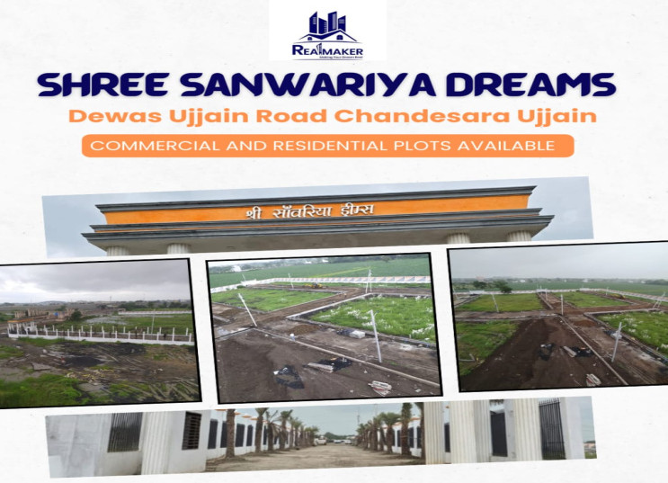  700 Sq.ft. Residential Plot for Sale in Dewas Road, Ujjain