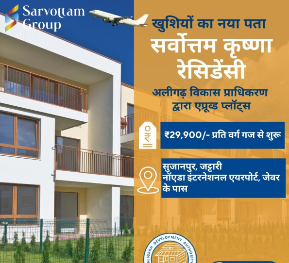  100 Sq. Yards Residential Plot for Sale in Jattari, Aligarh