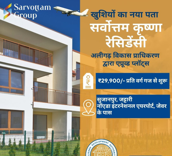  100 Sq. Yards Residential Plot for Sale in Jattari, Aligarh