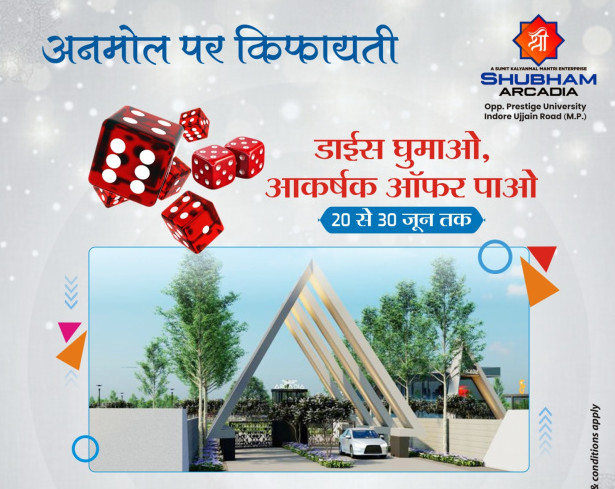  Residential Plot 800 Sq.ft. for Sale in Panchderiya, Indore