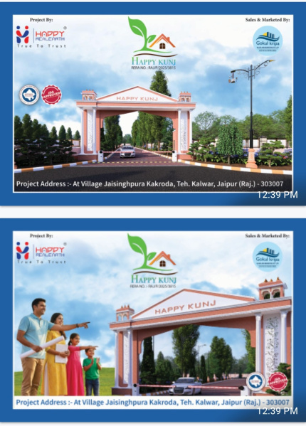  Residential Plot 200 Sq. Yards for Sale in Jaisinghpura Bas Neota, Jaipur