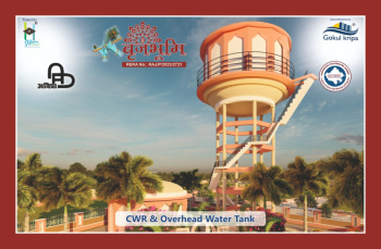  Commercial Land for Sale in Gagwana, Ajmer