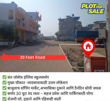Residential Plot for Sale in Waluj, Aurangabad