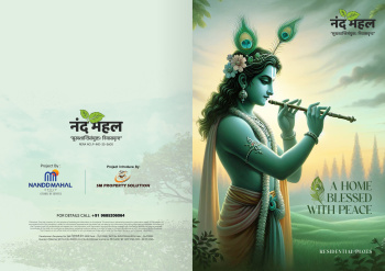  Residential Plot for Sale in Khajrana Square, Indore