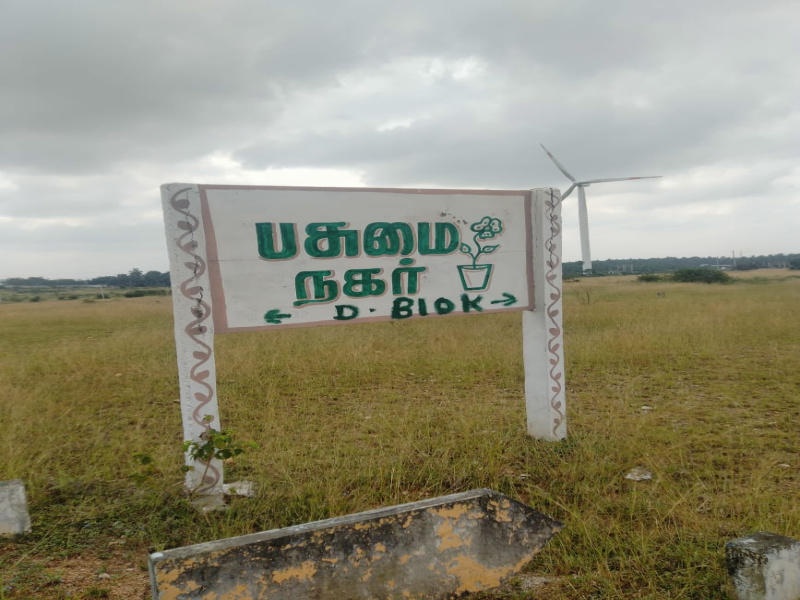  Residential Plot 1000 Sq.ft. for Sale in Kenatukadavu, Coimbatore