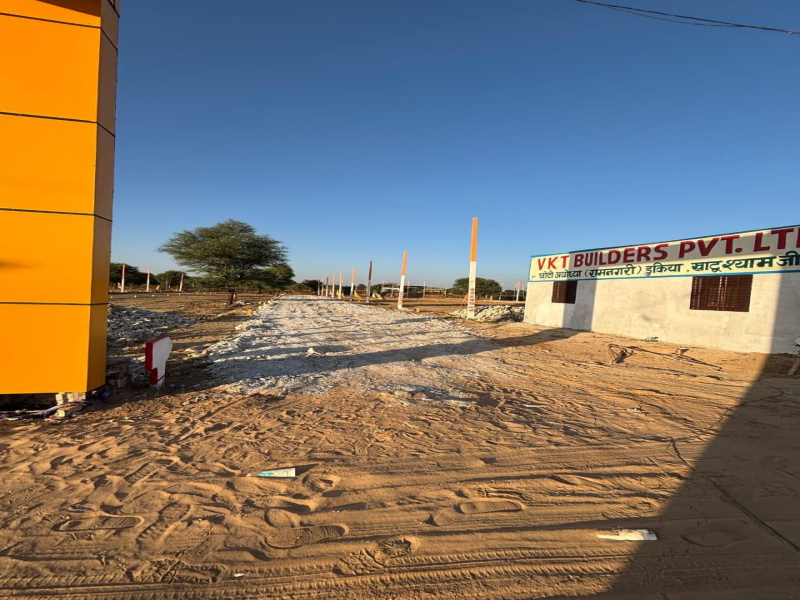 Commercial Land 100 Sq.ft. for Sale in Khatu, Sikar