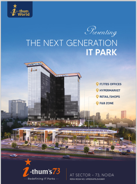  Commercial Shop 230 Sq.ft. for Sale in Sector 73 Noida