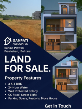  Residential Plot for Sale in Khamtarai, Bilaspur