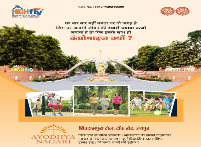  Residential Plot 111 Sq. Yards for Sale in Heerapura, Jaipur