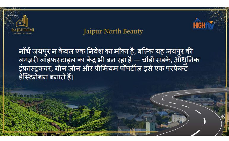  166 Sq. Yards Residential Plot for Sale in Amer, Jaipur