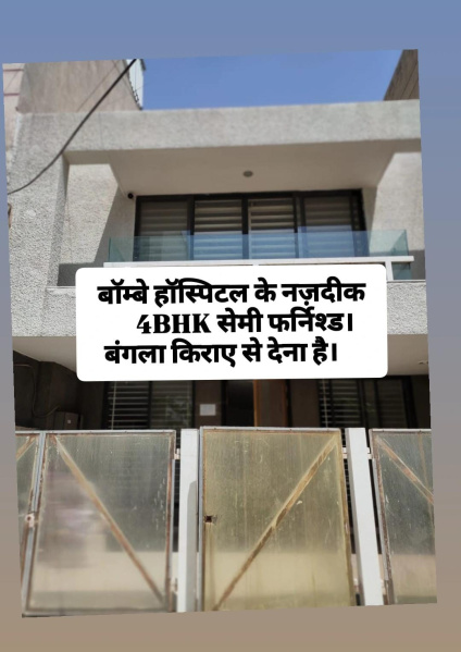 4 BHK Villa 3000 Sq.ft. for Rent in Vijay Nagar, Indore