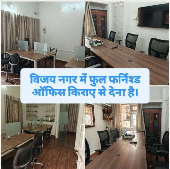  Office Space for Rent in Vijay Nagar, Indore