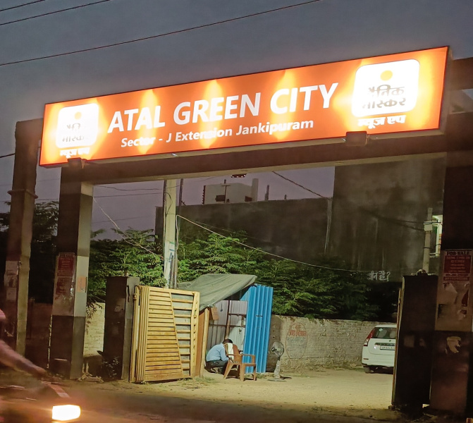 2 BHK House 1360 Sq.ft. for Sale in Jankipuram Extension, Lucknow