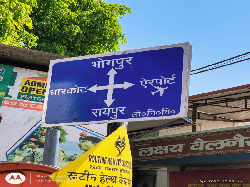  Residential Plot 300 Sq. Yards for Sale in Bhagirathipuram, Dehradun