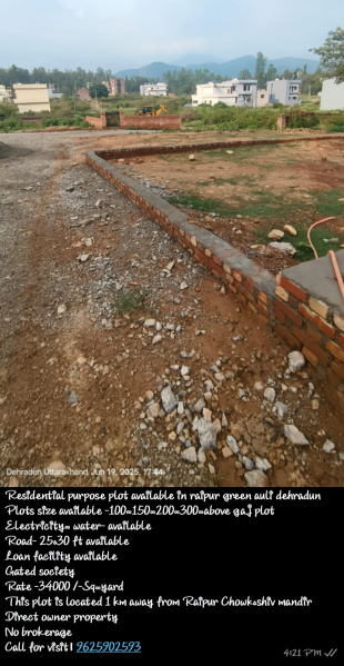  Residential Plot 200 Sq. Yards for Sale in Raipur Road, Dehradun