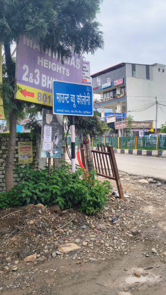  Residential Plot 321 Sq. Yards for Sale in Sahastradhara Road, Dehradun