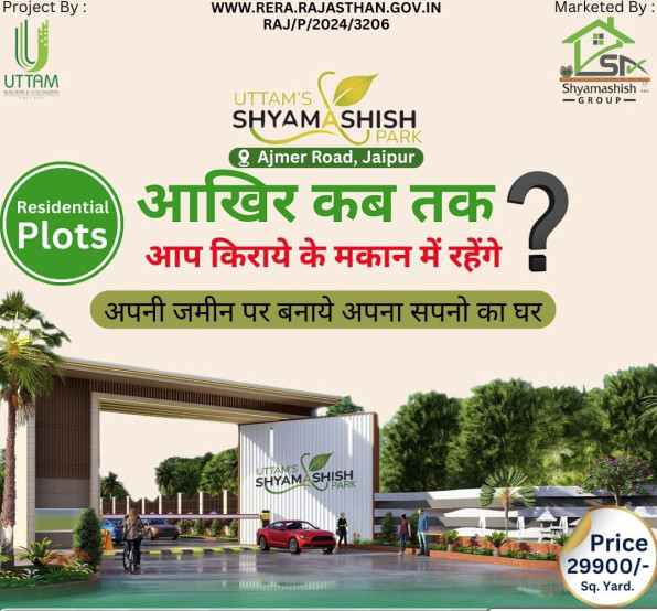  Residential Plot 172 Sq.ft. for Sale in Ajmer Road, Jaipur