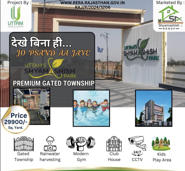  Residential Plot 172 Sq.ft. for Sale in Ajmer Road, Jaipur