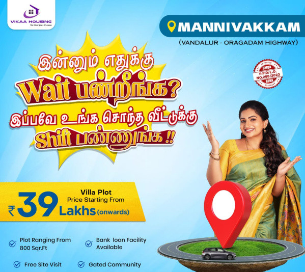  Residential Plot 712 Sq.ft. for Sale in Vandalur, Chennai