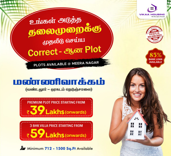  Residential Plot 712 Sq.ft. for Sale in Kelambakkam Vandalur Highway, Chennai