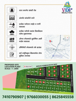  Residential Plot for Sale in Shahupuri, Satara