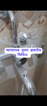 2 BHK Flat for Rent in Shyam Bazaar, Kolkata