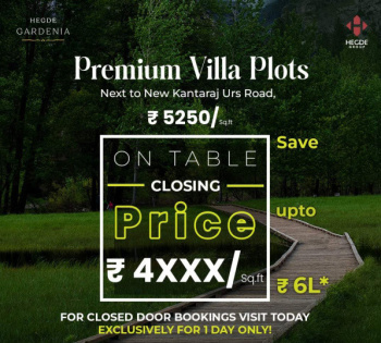  Residential Plot for Sale in Roopa Nagar, Mysore