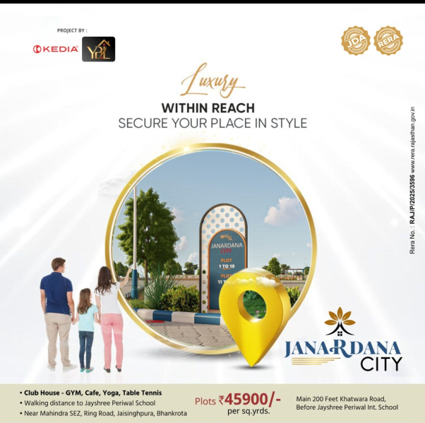  Residential Plot 100 Sq. Yards for Sale in Mahapura, Jaipur