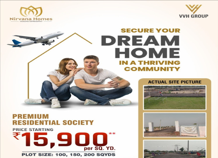  Residential Plot 100 Sq. Yards for Sale in Tappal, Aligarh