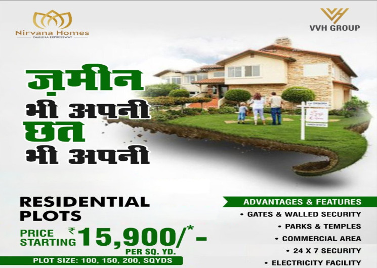  Residential Plot 200 Sq. Yards for Sale in Tappal, Aligarh
