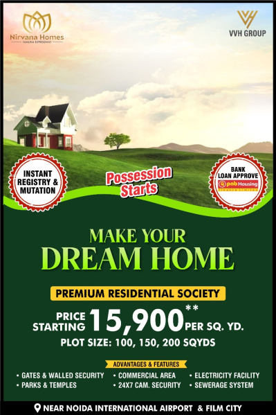  Residential Plot 200 Sq. Yards for Sale in Tappal, Aligarh