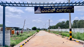  Residential Plot for Sale in Doddaballapur, Bangalore