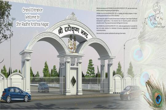  1348 Sq.ft. Residential Plot for Sale in Old Dhamtari Road, Raipur